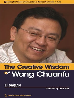 cover image of 王传福的创新智慧（The Creative Wisdom of Wang Chuanfu）